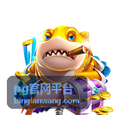 pg官网平台订单金额与账单明细不一致的处理